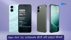 Oppo A6X 5G Specifications